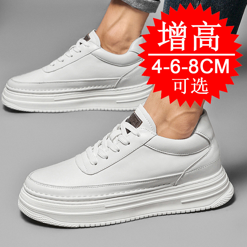 Men's Invisible Height Increas - Men'S Shoes To Increase Height review and price