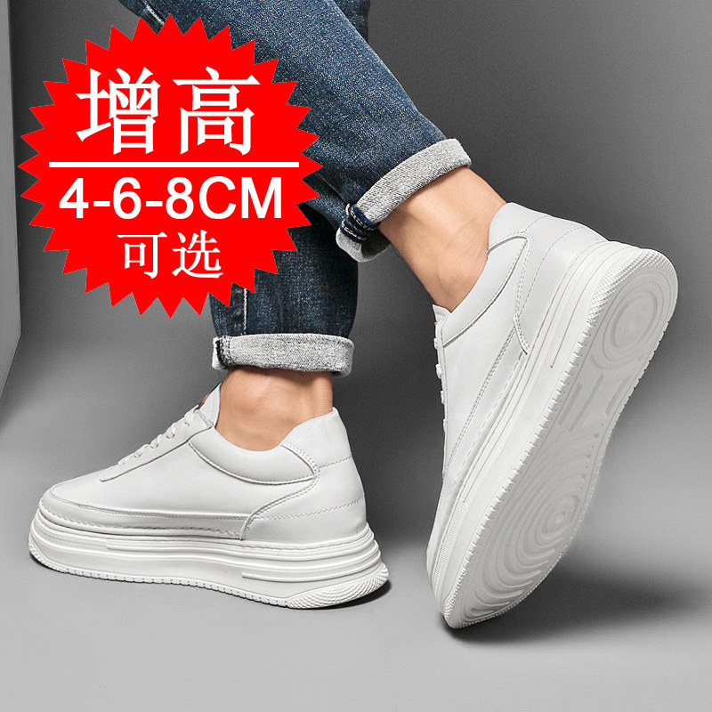Men's Invisible Height Increas - Men'S Shoes To Increase Height review and price