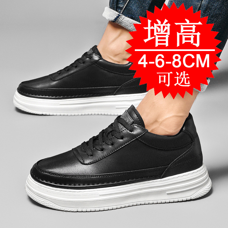 Men's Invisible Height Increas - Men'S Shoes To Increase Height review and price
