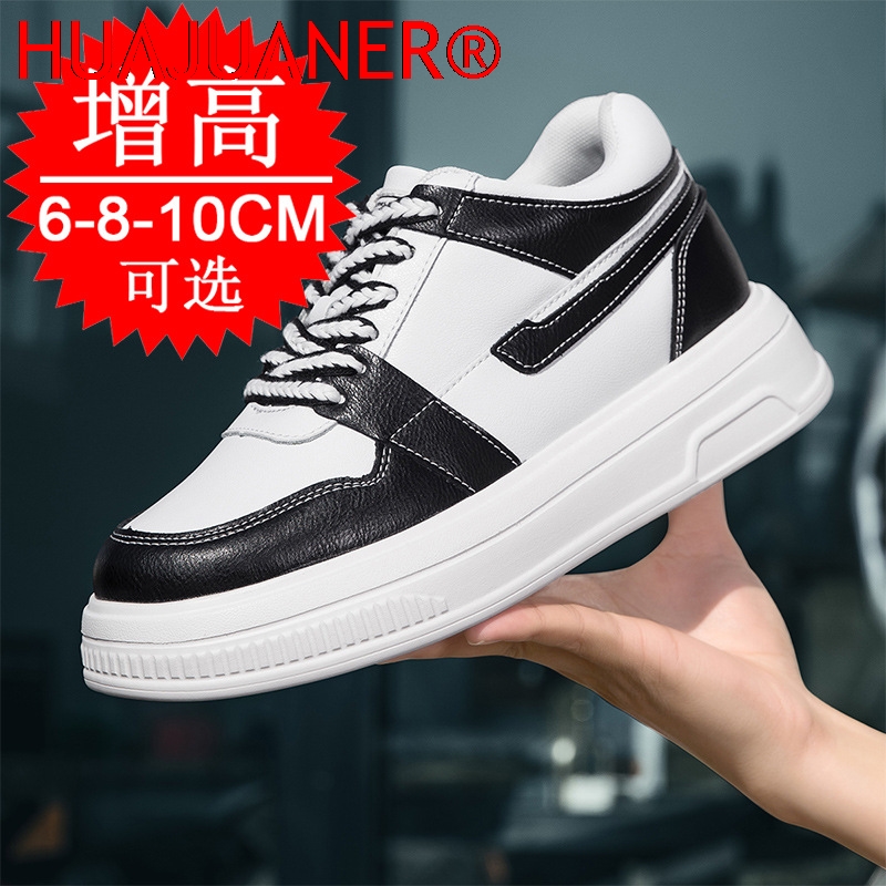 2026 Men Elevator Shoes Height - Men'S Shoes To Increase Height review and price