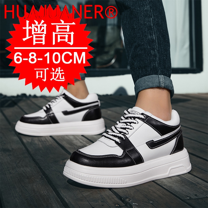 2026 Men Elevator Shoes Height - Men'S Shoes To Increase Height review and price