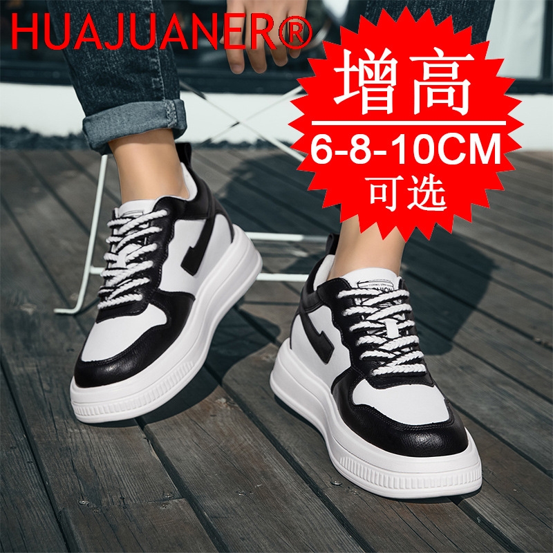 2026 Men Elevator Shoes Height - Men'S Shoes To Increase Height review and price