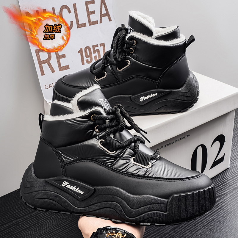 Shoes for Men Casual Sneaker S - Men'S Shoes To Increase Height review and price