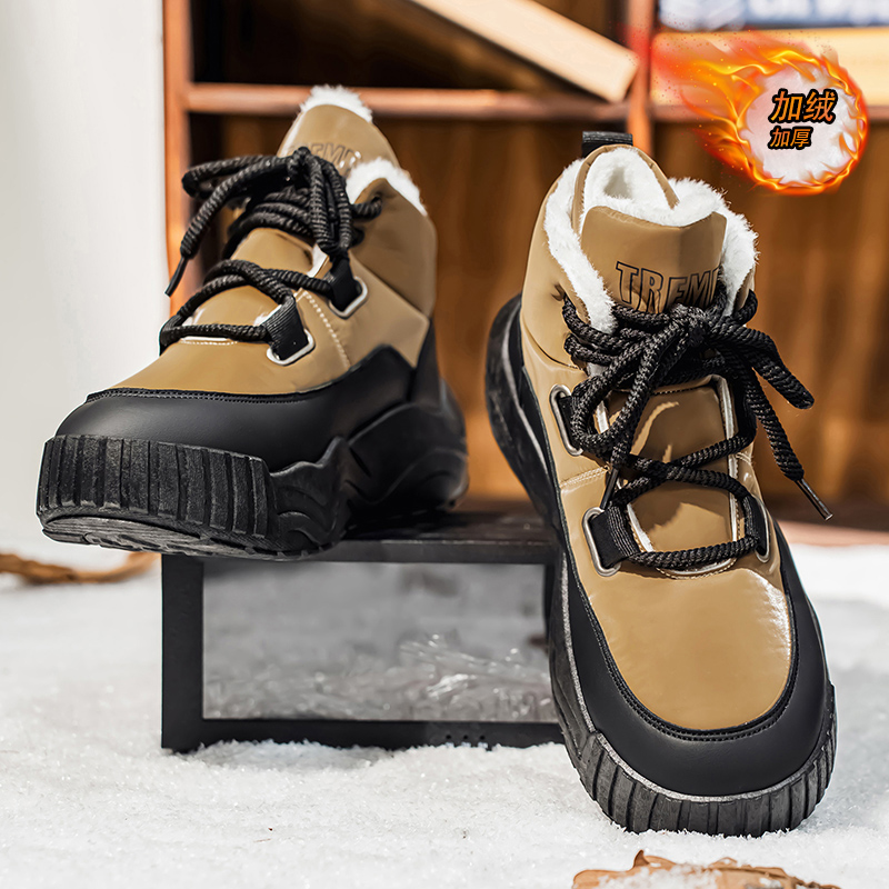 Shoes for Men Casual Sneaker S - Men'S Shoes To Increase Height review and price