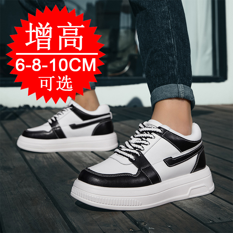 2025 Men Elevator Shoes Height - Men'S Shoes To Increase Height review and price